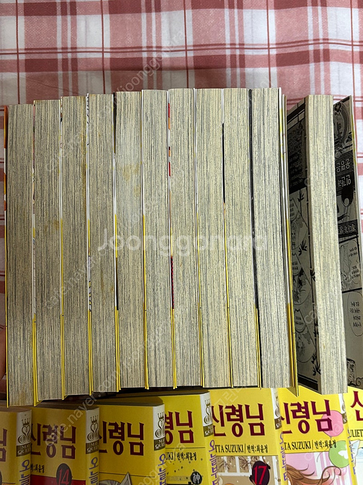 순정만화 오늘부터 신령님 만화책 1~20권--3