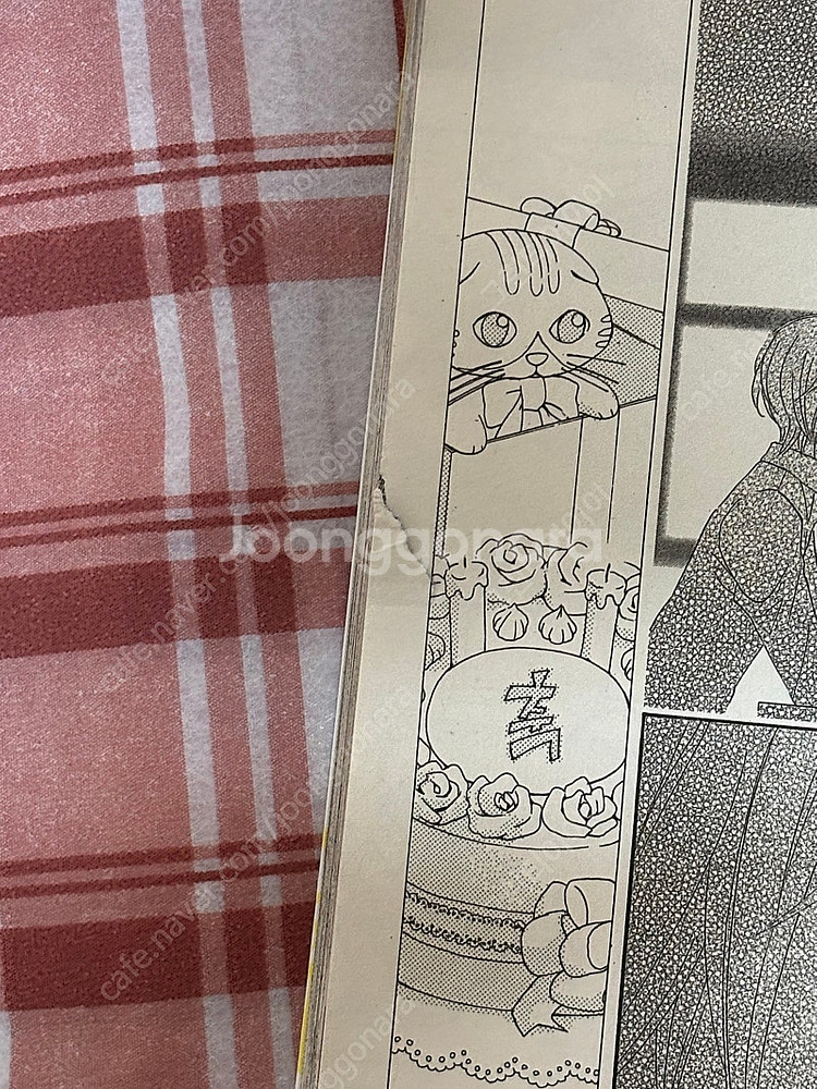 순정만화 오늘부터 신령님 만화책 1~20권--8