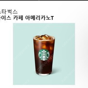 스타벅스 아메리카노 4500원 -> 3700원에 팝니다 2장 있음 2025.05.10일까지 사용가능