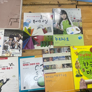 미술교재