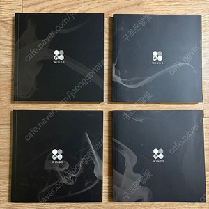 방탄소년단 BTS 윙즈 앨범 일괄 판매