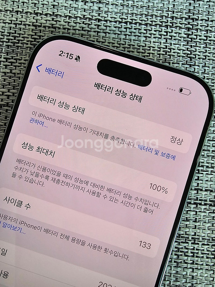 (특SSS급) 아이폰16프로 256G 화이트 배터리10...--3