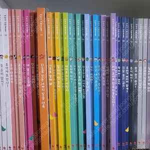 내친구사회공룡(최신개정)