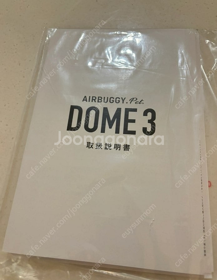 정품 에어버기 돔3 라지--4