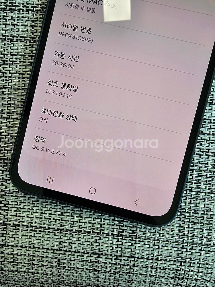 (단말자급제) 갤럭시 A35 128G 블랙 24년 9월...--3