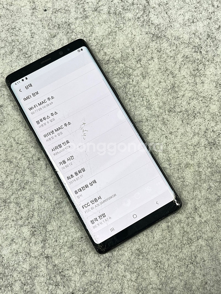 갤럭시노트8 블랙 64G 정상작동 공기계 서브용 추천 ...--4