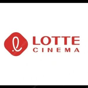 롯데시네마 특별관 예매(수퍼플렉스G, 수퍼플렉스, 수퍼S, 씨네컴포트(리클라이너), 씨네살롱, 컬러리움 등)