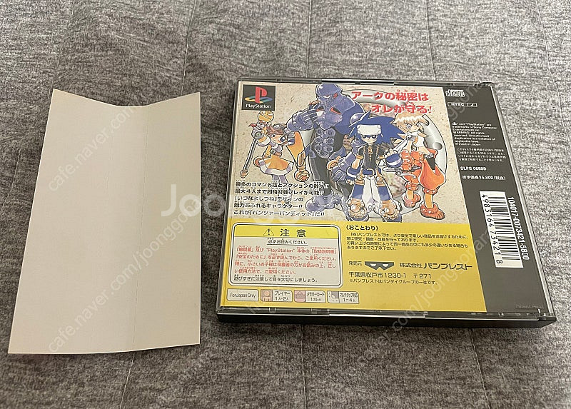 PS1 플레이스테이션 게임 소프트 판매--3