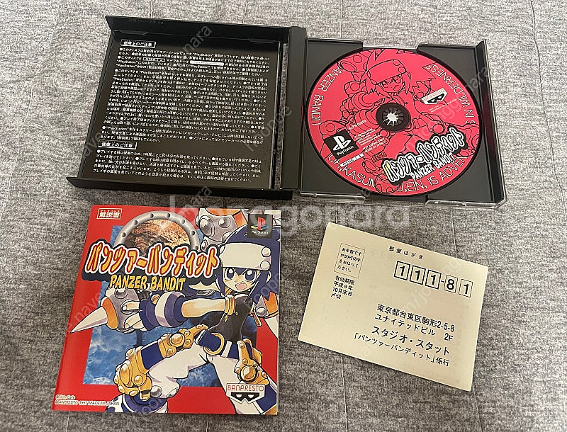 PS1 플레이스테이션 게임 소프트 판매--4