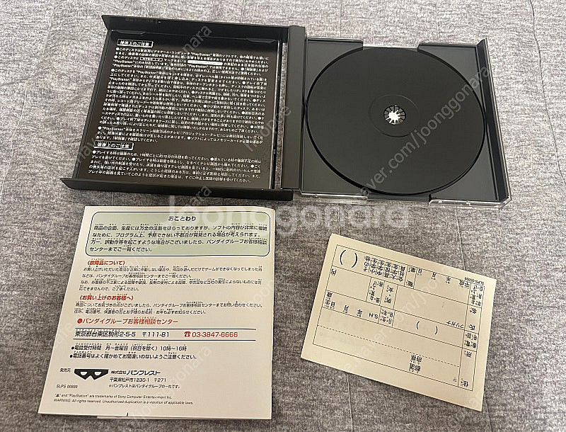 PS1 플레이스테이션 게임 소프트 판매--5