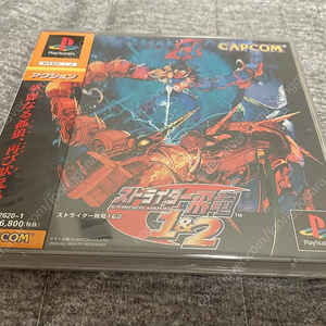PS1 플레이스테이션 게임 소프트 판매