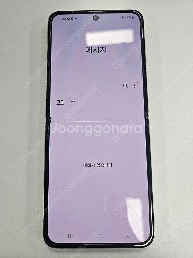 갤럭시 플립4 256GB 핑크 색상 팝니다.--0