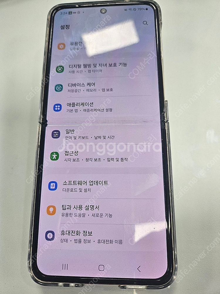 갤럭시 플립4 256GB 핑크 색상 팝니다.--1