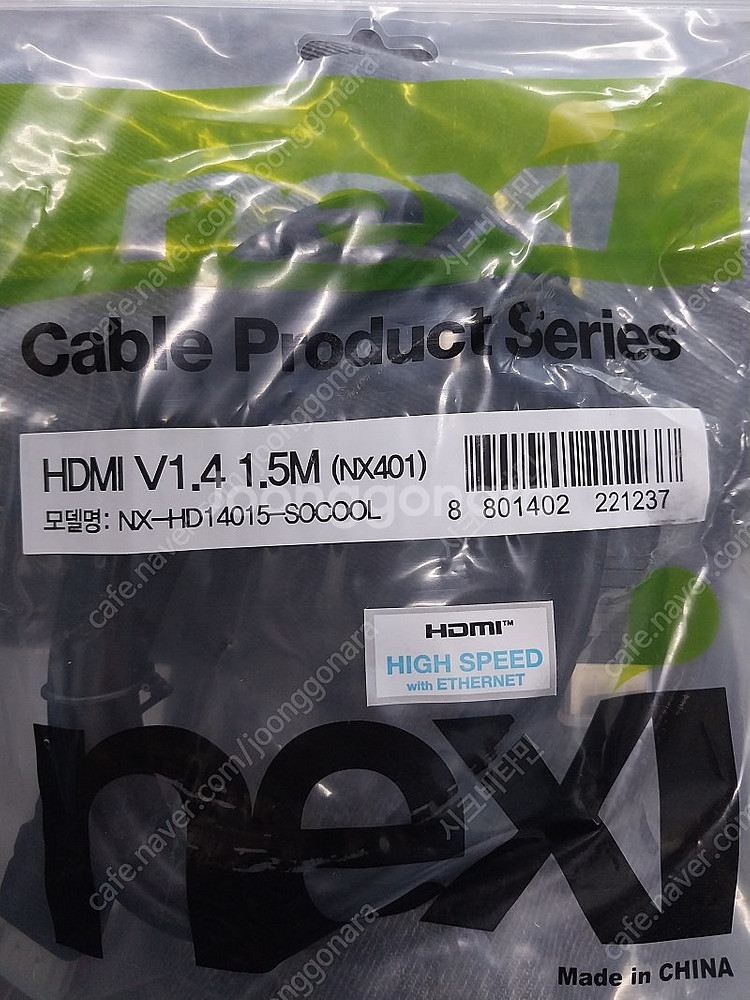 HDMI 케이블-nexi HDMI V1.4 1.5M(N...--0