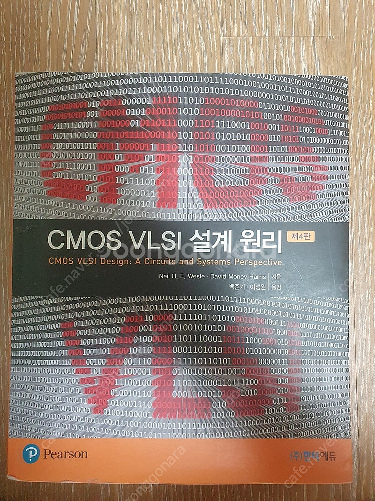 대학서적 판매합니다.--0