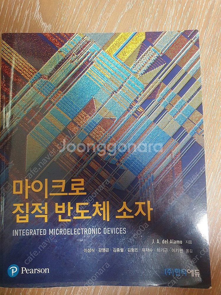 대학서적 판매합니다.--1