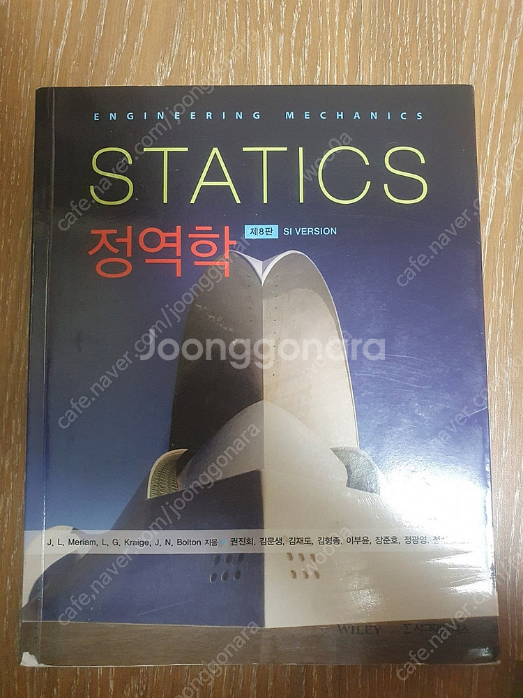 대학서적 판매합니다.--2