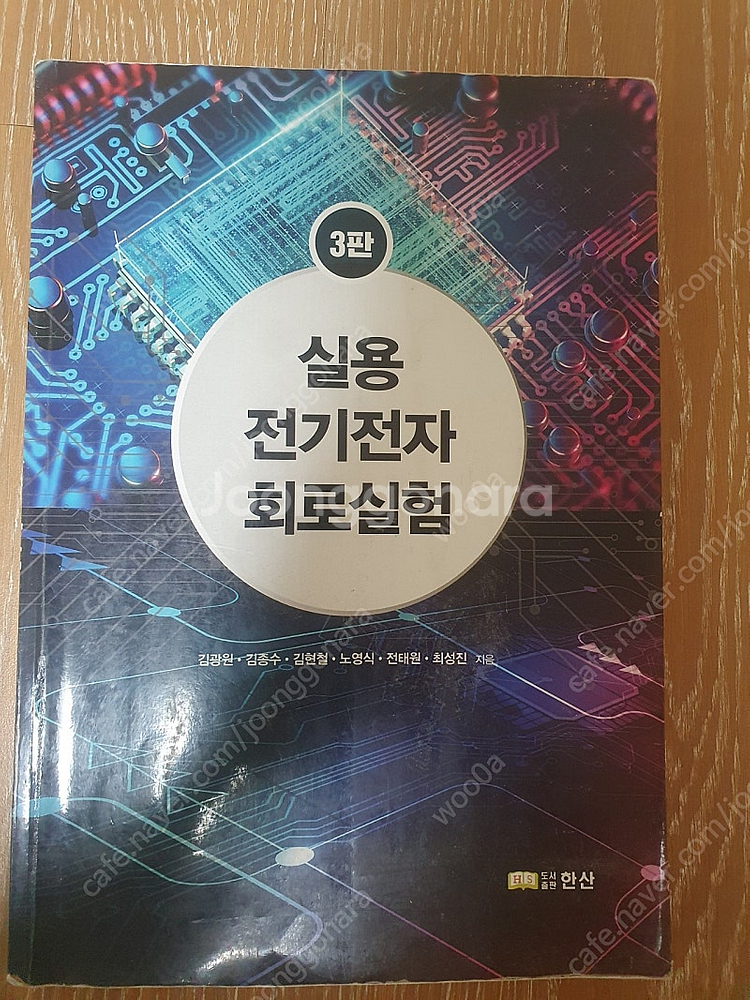 대학서적 판매합니다.--3