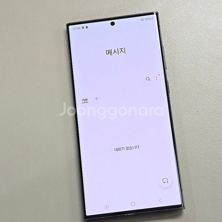 갤럭시 S23울트라 그린 256기가 23년 3월개통 무...--3