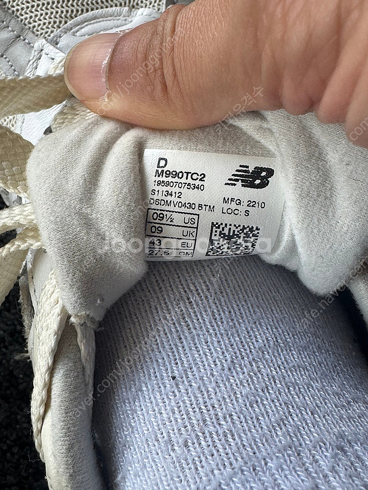 [275] 뉴발란스 990v2 메이드 인 USA 씨 솔...--1