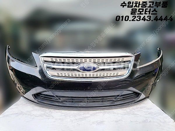 포드 토러스 09~12년식 6세대 프론트범퍼 앞범퍼 전...--0