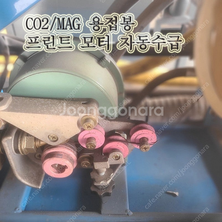 easywel MAX500C 알류미늄 티타늄 CO2/M...--1