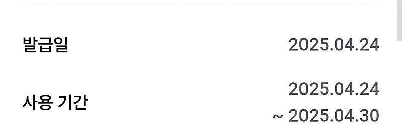 던킨도너츠 5000원 할인쿠폰 1000원--1