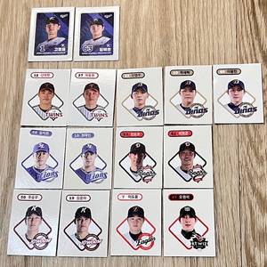 kbo 띠부씰
