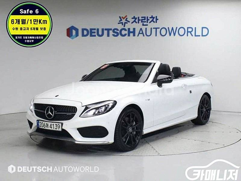 C클래스 W205 C43 AMG 4MATIC 카브리올레...--0