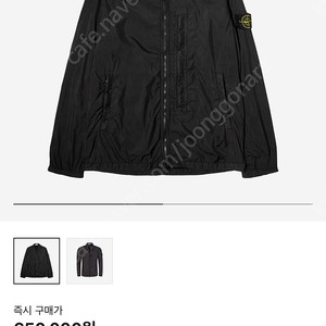 스톤아일랜드 크링클랩스 오버셔츠 M