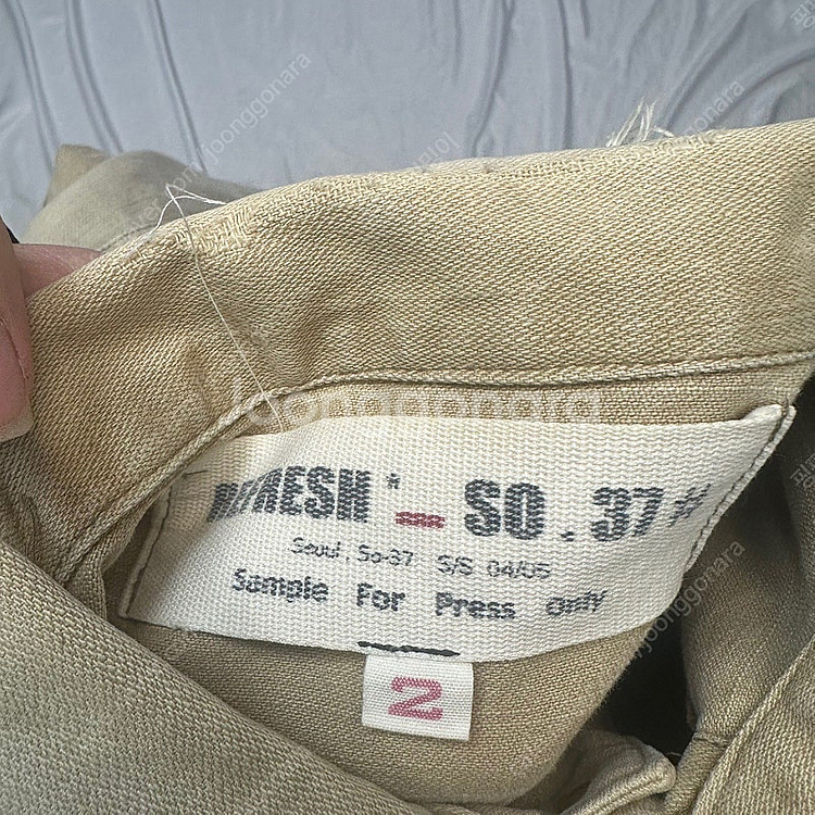 디스퀘어드 05SS 샘플 베이지 디스워싱데님자켓 95--2