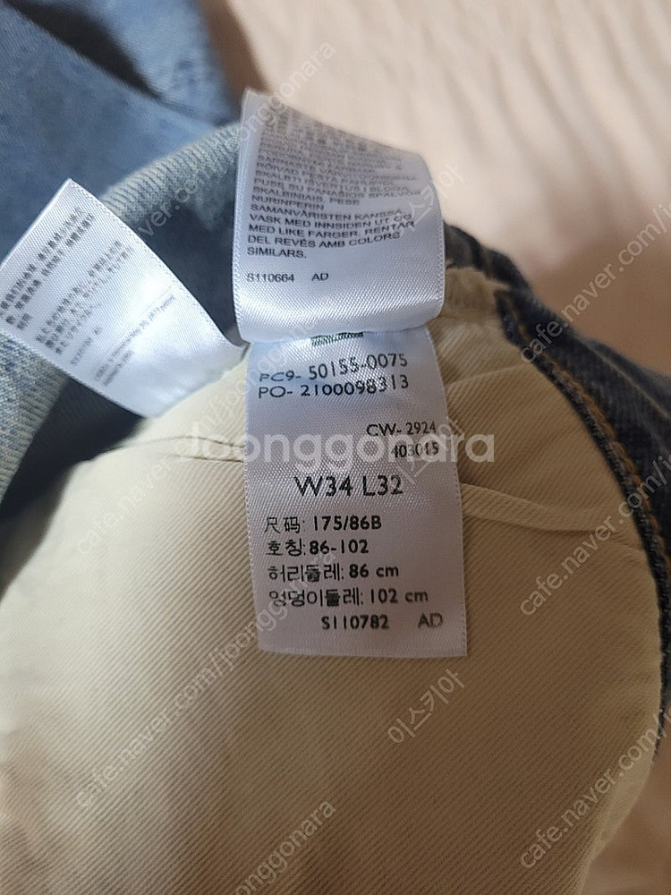 LVC 1955 501 블랙잭 34사이즈--2