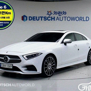 CLS클래스 C257 CLS 450 4MATIC AMG Line 2021 년 중고차◆전액할부◆중고차리스◆