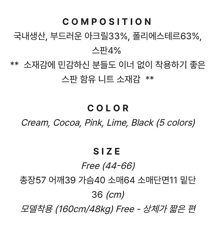 리뷰 1113개 / 오프숄더 니트 밑단 트임 크림 골지 여리여리 언발란스 오프더숄더 아이보리 크리스마스--4