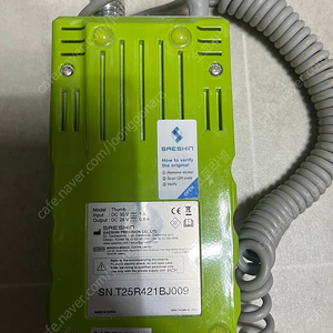 네일드릴 /세신 이미지