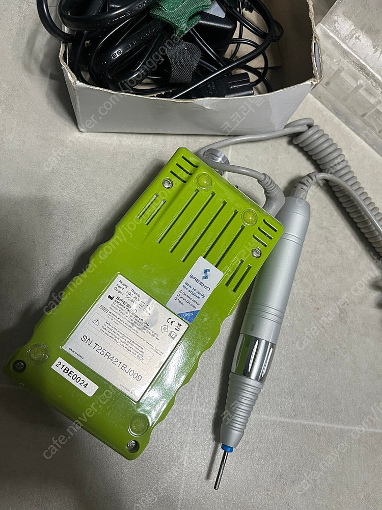 네일드릴 /세신 이미지