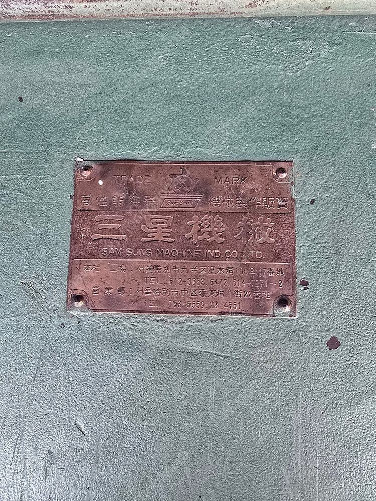 20인치 자동대패 이미지