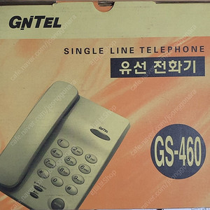 유선전화기 LG유선전화기 LG전화기 가정용 사무용 업소용 GS-460 팔아요