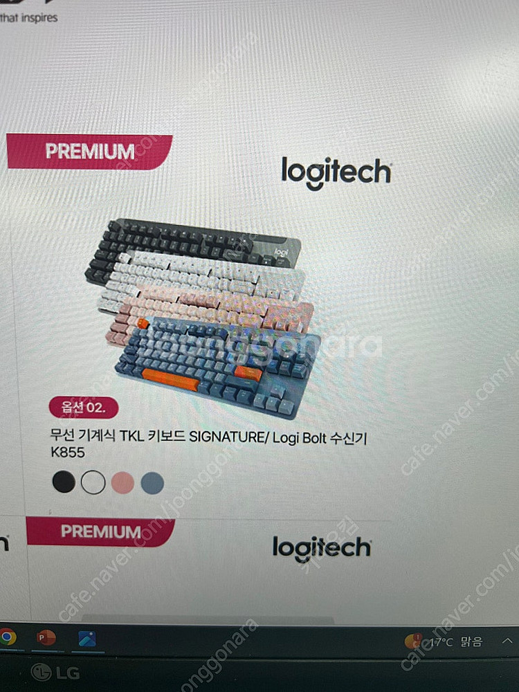 새제품] 로지텍 K855 TKL 키보드 새상품 (블루 ...--0