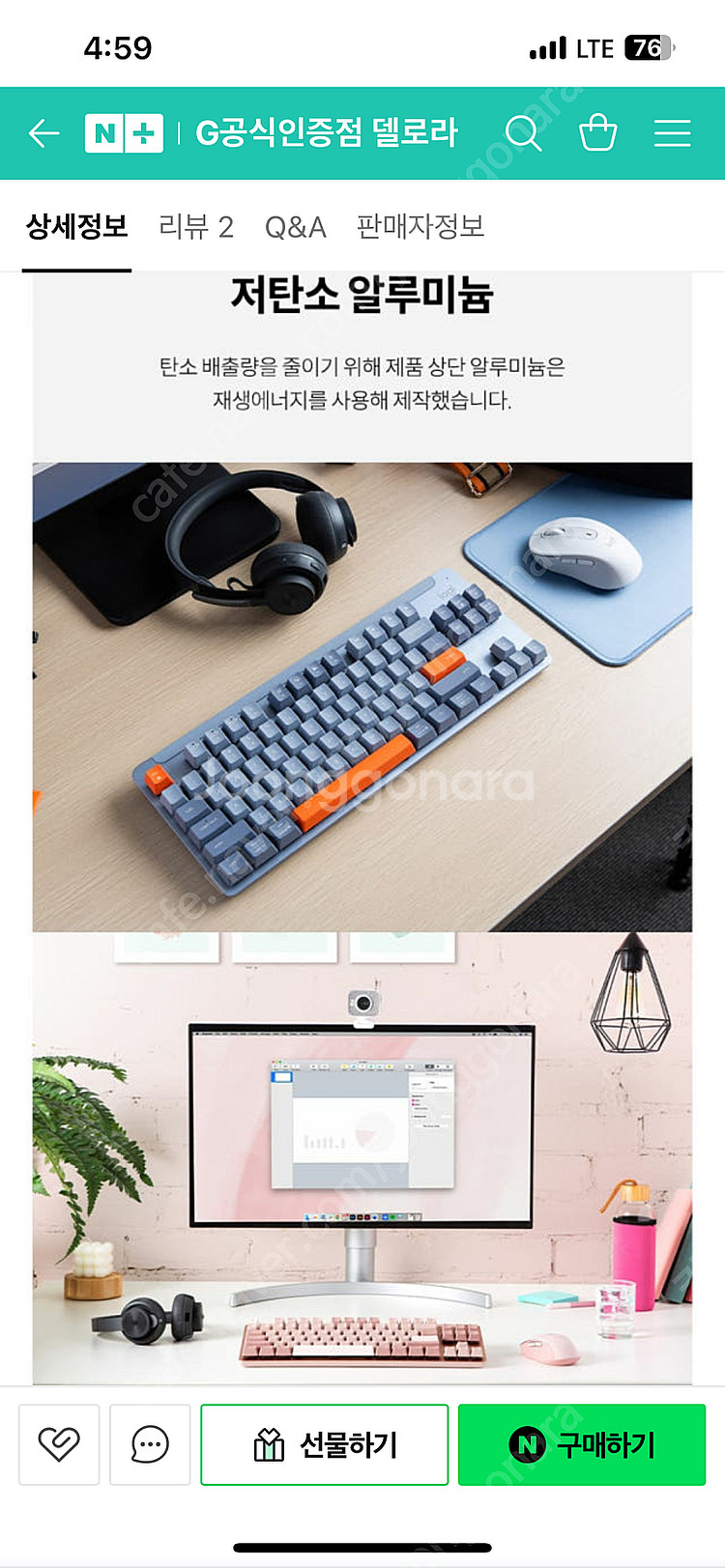 새제품] 로지텍 K855 TKL 키보드 새상품 (블루 ...--2