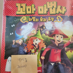 보드게임판매합니다