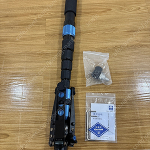 시루이 모노포드 P326SR SIRUI monopod