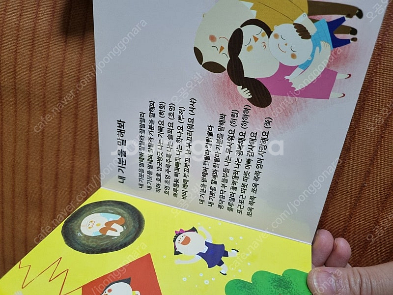 소프트블럭 오뚜기 뽀로로 도도코 읽어주는책 등등 돌전후...--9