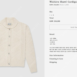얼바닉30 western shawl cardigan 새상품 판매합니다