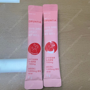 라비앙 오푼티아 새상품