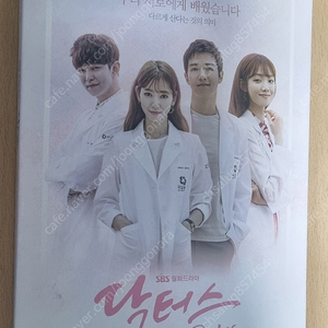 드라마 닥터스 ost cd