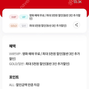 롯데시네마 2D일반 1인 예매 최저가로 해드려요