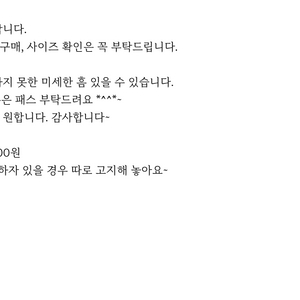 한섬 마인 블라우스/ 마인 스커트/ 랑방 치마/ 이태리 라움 팬츠