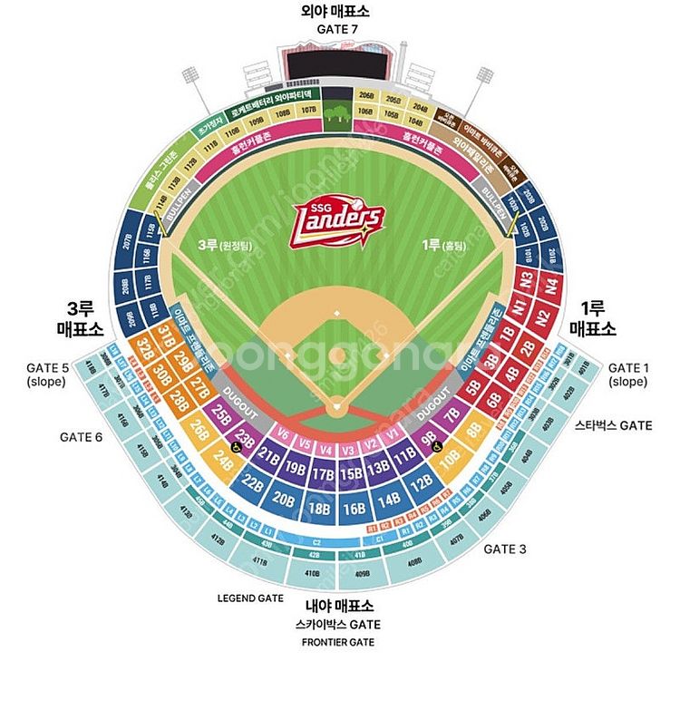 [정가인하] 오늘!! 4/25(금) SSG vs 키움 ...--0