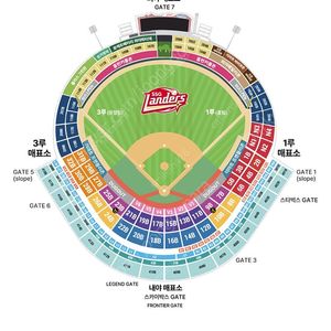 [정가인하] 오늘!! 4/25(금) SSG vs 키움 피코크테이블석 2인
